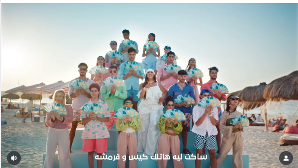 إعلان ياسمين عبد العزيز وأحمد سعد