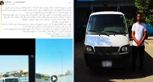 المتهم والسيارة 