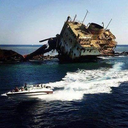 السفينة الغرقانة