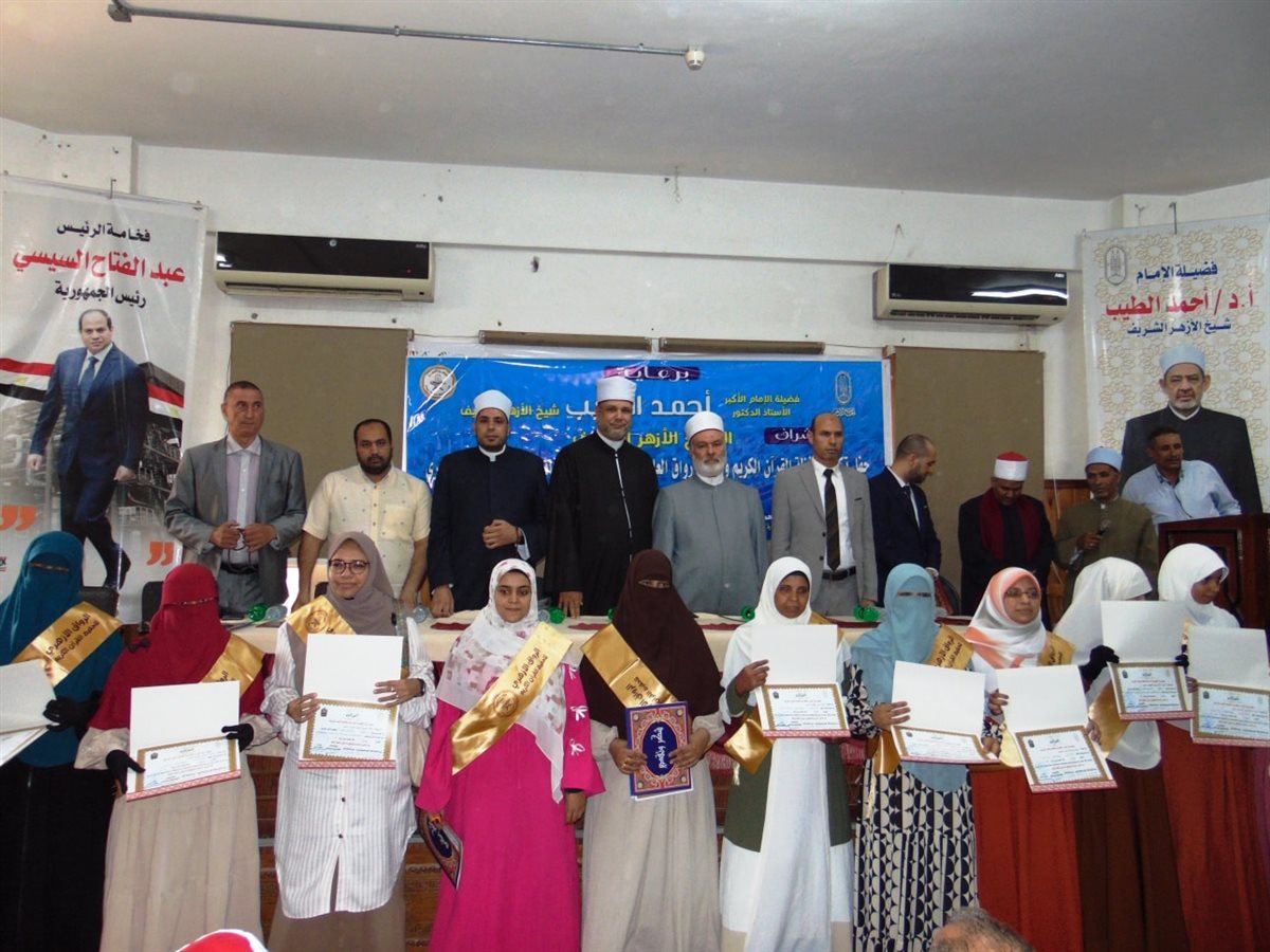 منطقة سوهاج الازهرية