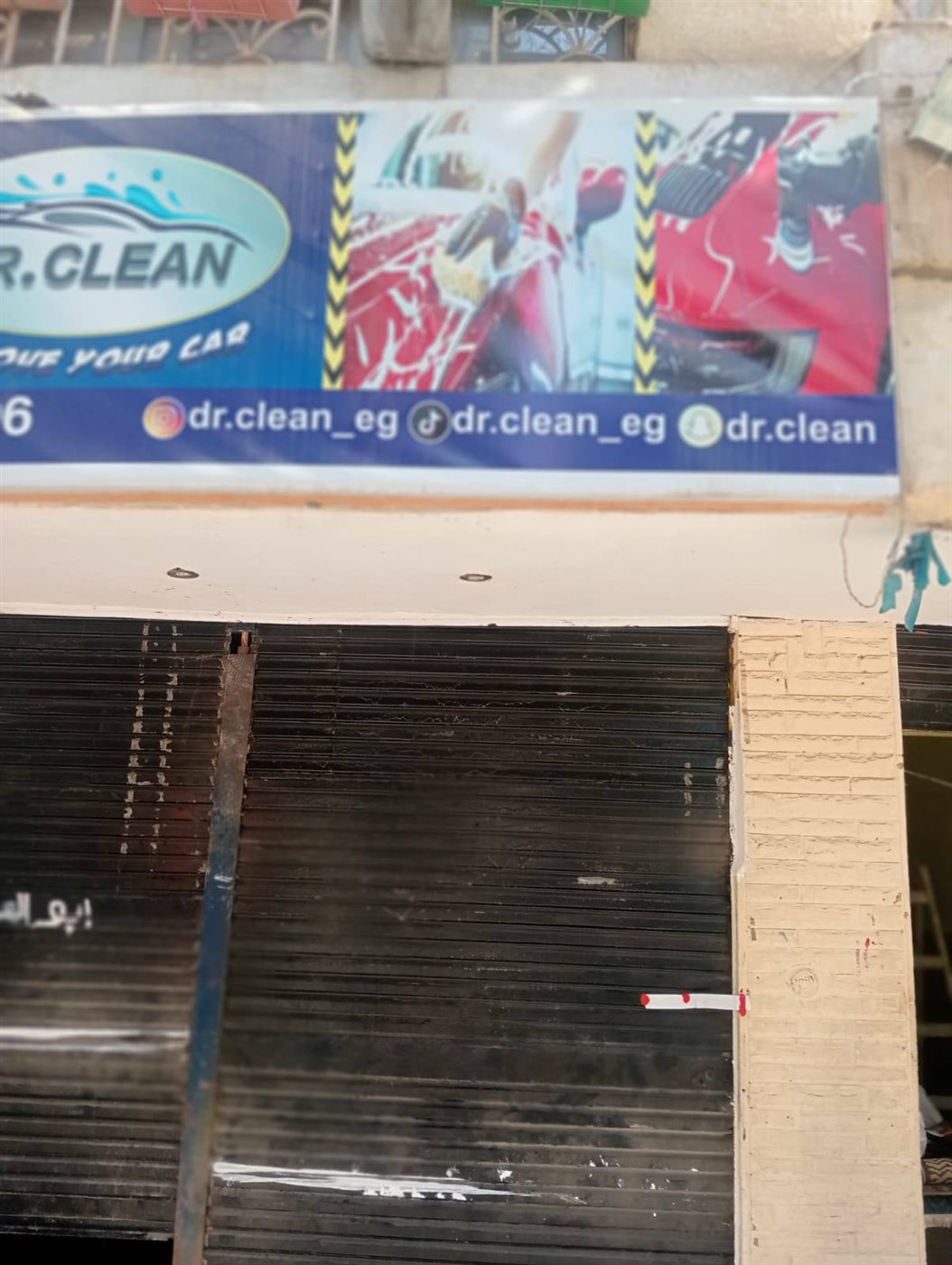 <strong>غلق وتشميع أنشطة تجارية بحي شرق مدينة نصر لمخالفتها التراخيص</strong>