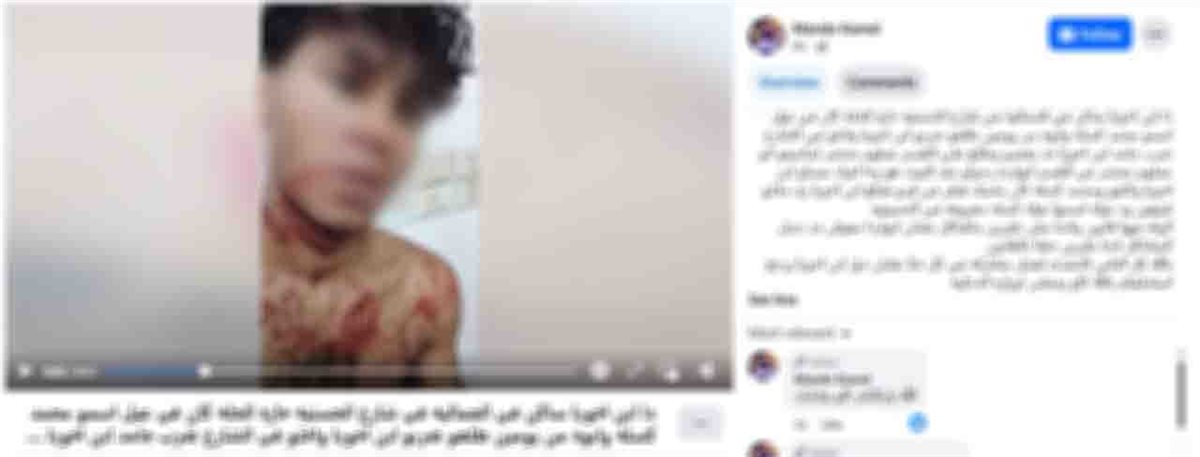 المنشور المتداول بشأن المشاجرة  