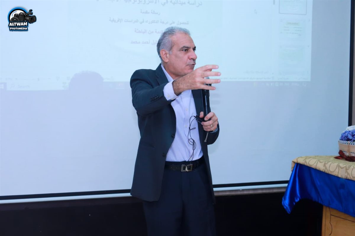 الباحثة هناء خليل تحصل على الدكتوراه