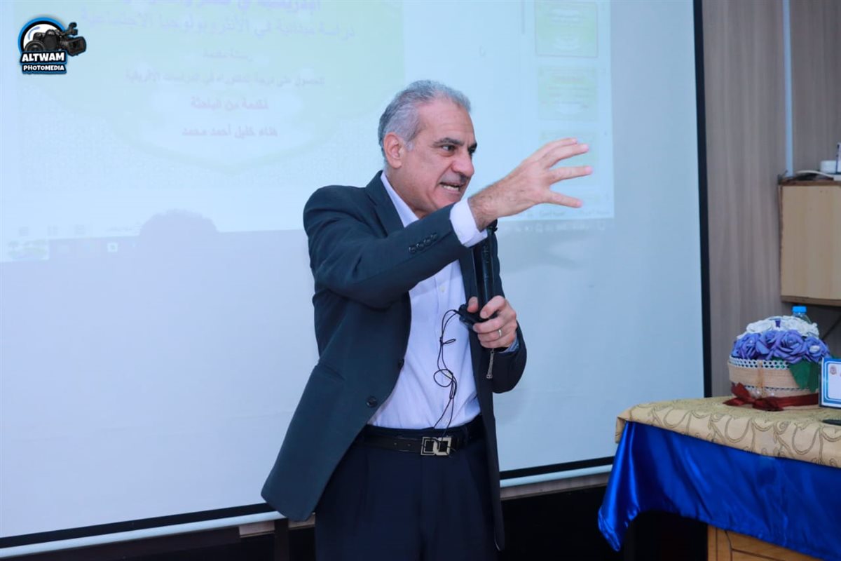 الباحثة هناء خليل تحصل على الدكتوراه