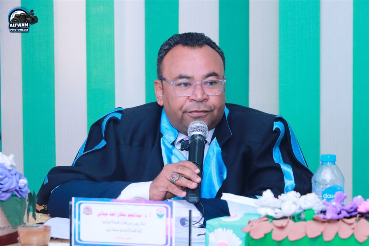 الباحثة هناء خليل تحصل على الدكتوراه