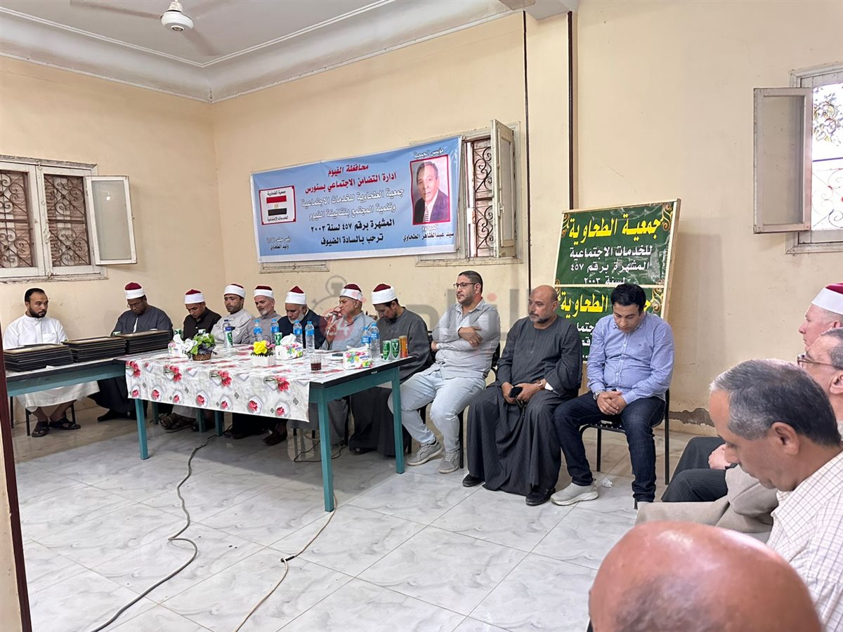 أوقاف الفيوم وجمعية الطحاوية تحتفل بالمولد النبوي الشريف بتكريم 50 من حفظة القرآن الكريم