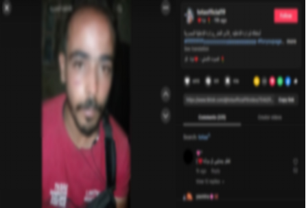 جانب من الواقعة