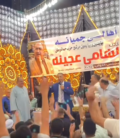 إلهامي عجينة