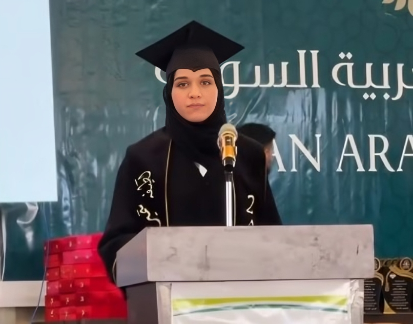  لطيفة الدروبي 