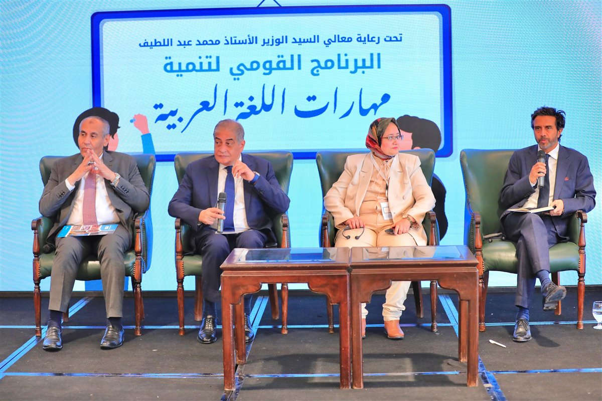 جانب من الجلسة