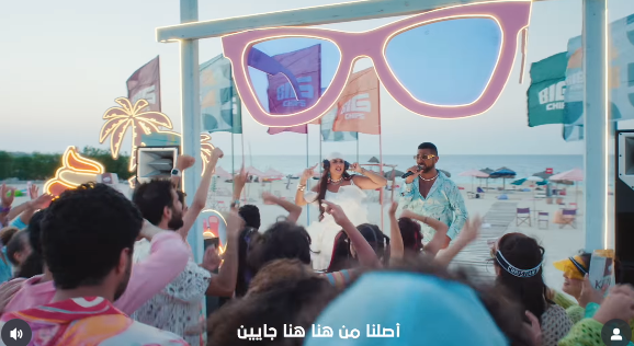 إعلان بيج شيس كيتل كوكد