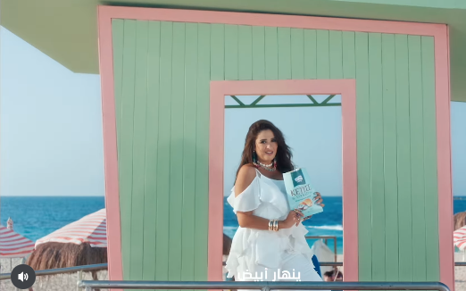 إعلان بيج شيس كيتل كوكد