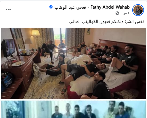 منشور فتحي عبد الوهاب