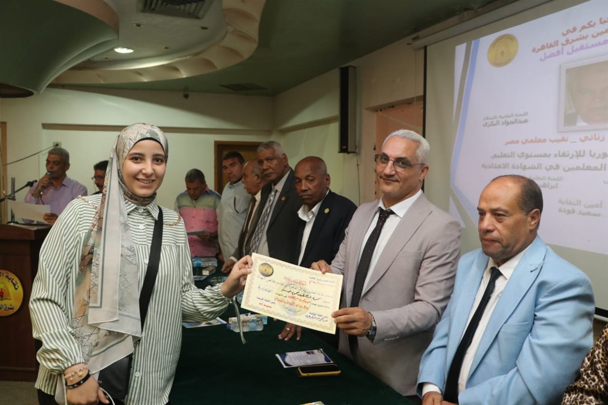 جانب من التكريم