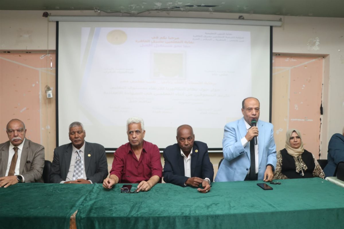 جانب من التكريم 