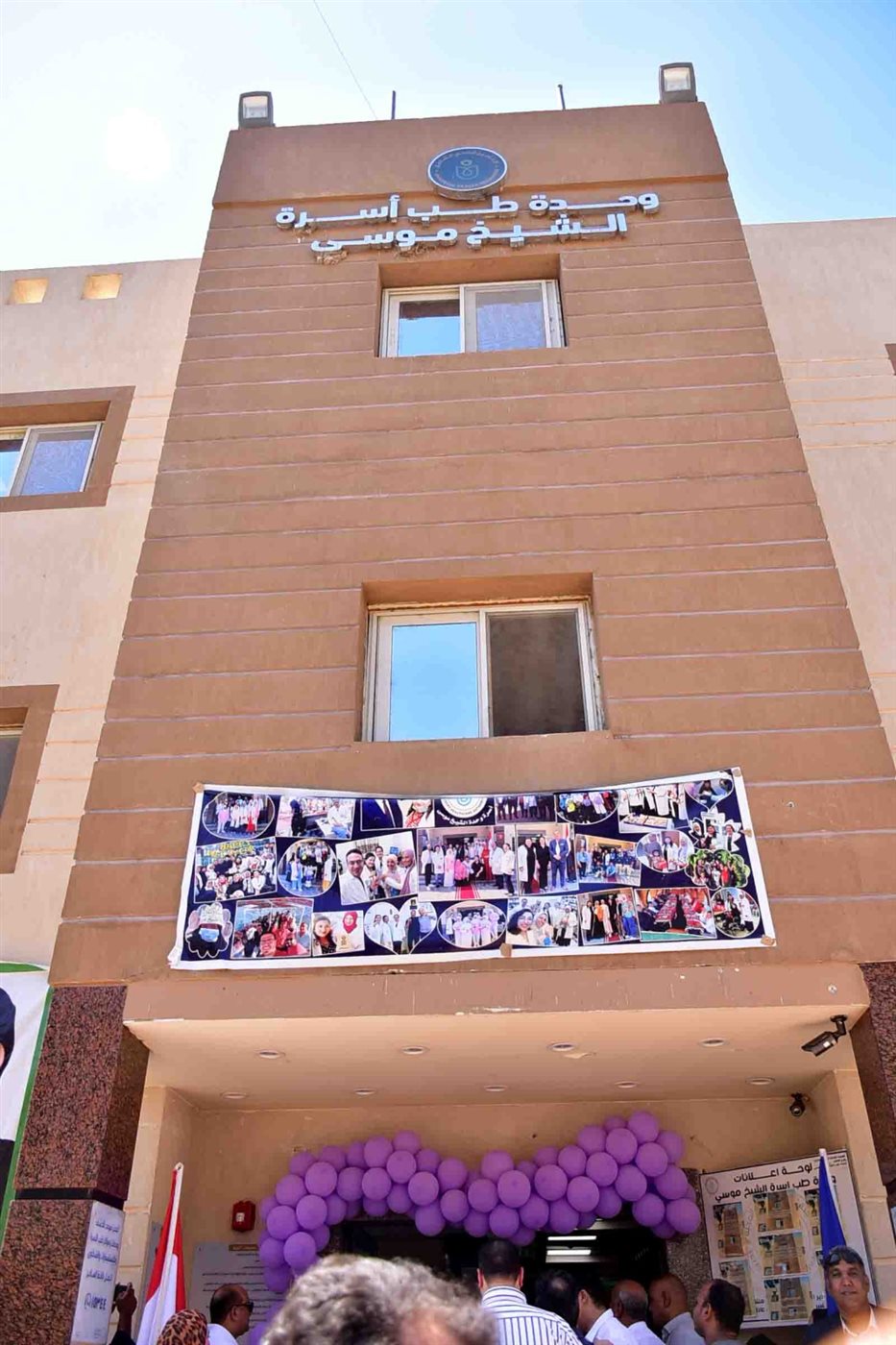 جولة المحافظ ورئيس هيئة الرعاية الصحية 