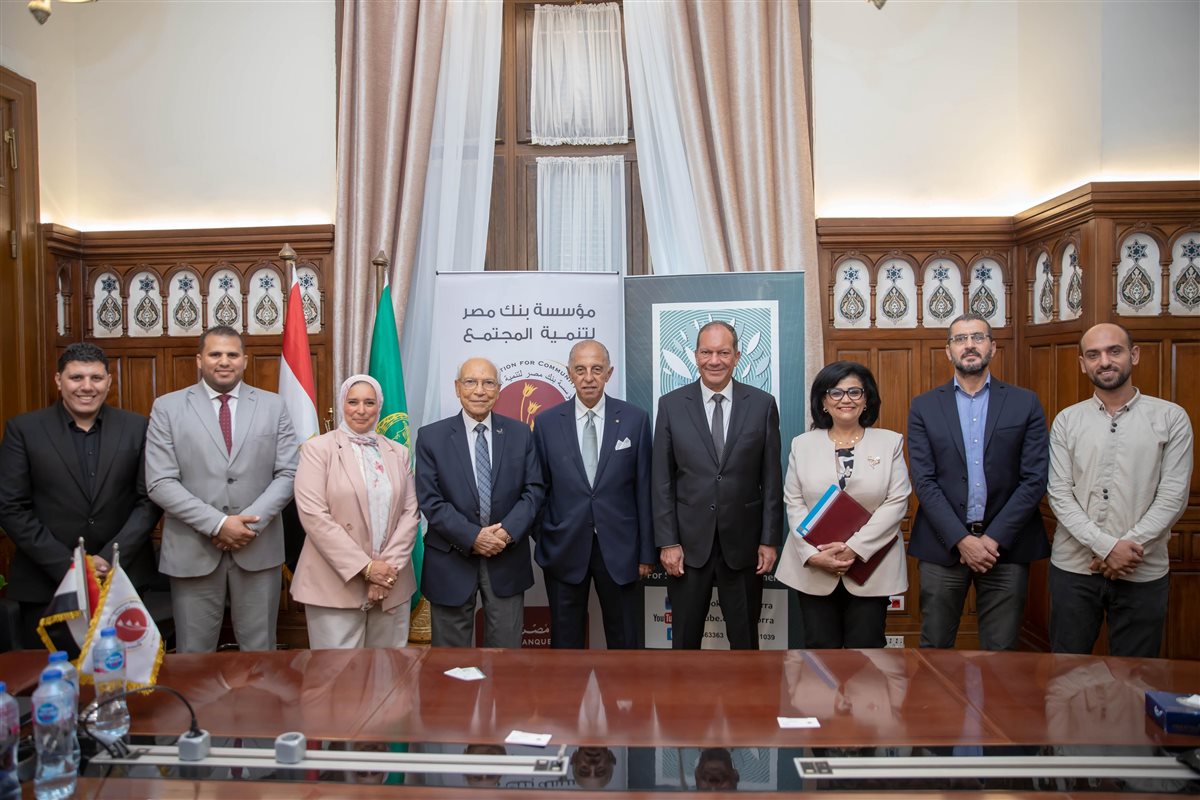 مؤسسة بنك مصر لتنمية المجتمع توقع ثلاثة بروتوكولات