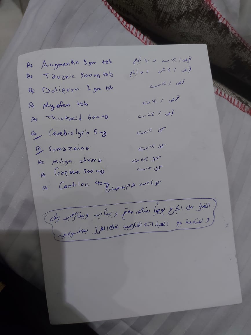 التقارير الطبية