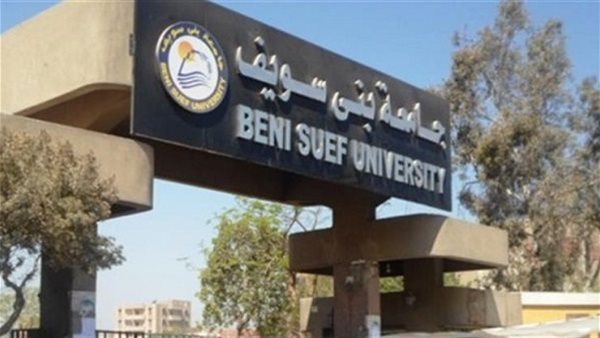 وظائف شاغرة في المستشفى الجامعي ببني سويف