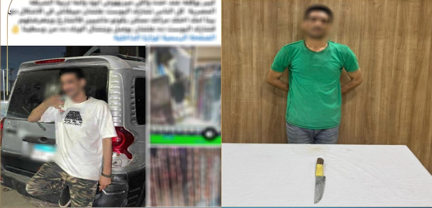  القبض علي عاطل أشهر سلاحا أبيض علي سيدة لتهديدها بالجيزة