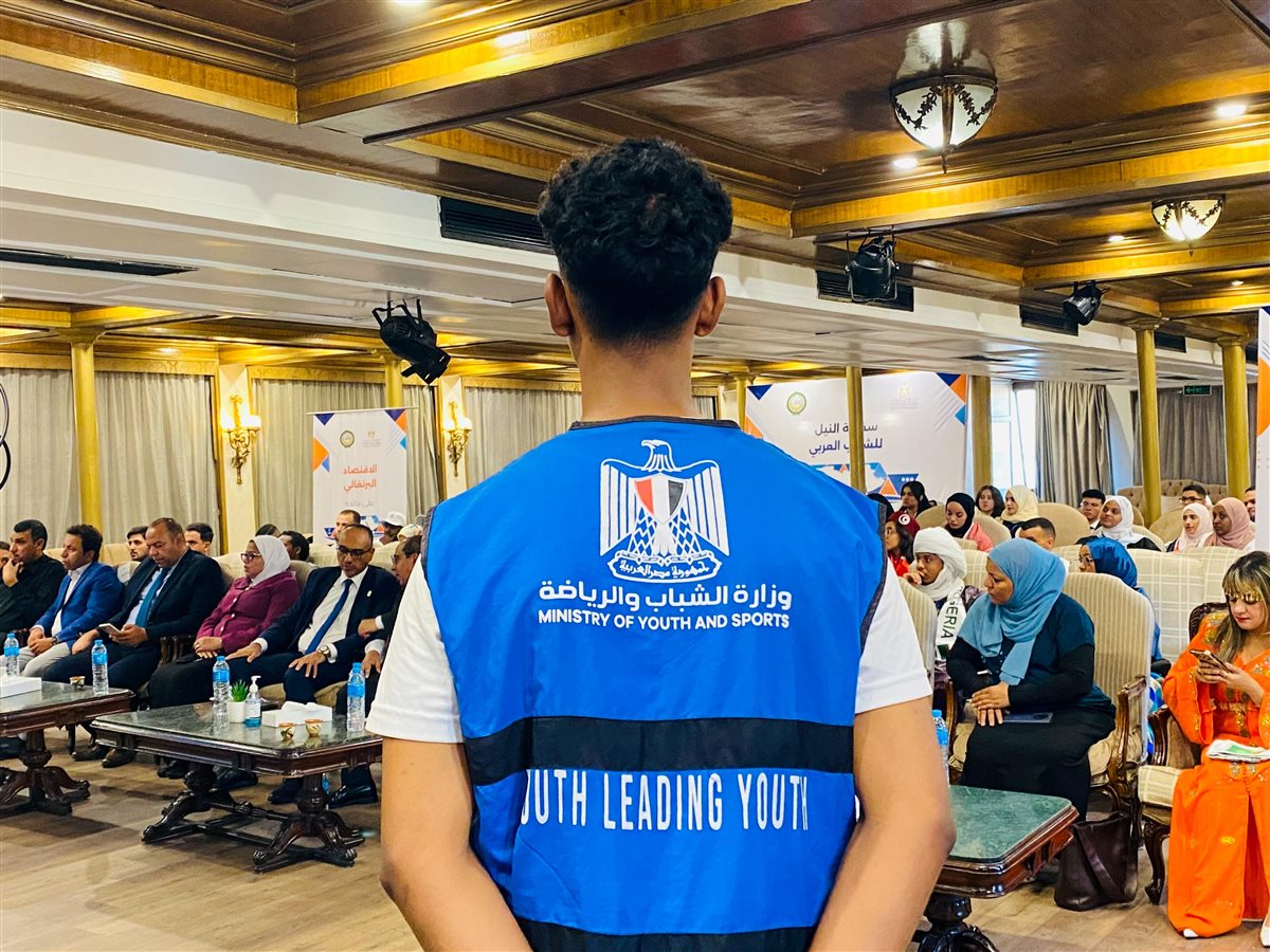 سفينة النيل للشباب العربي