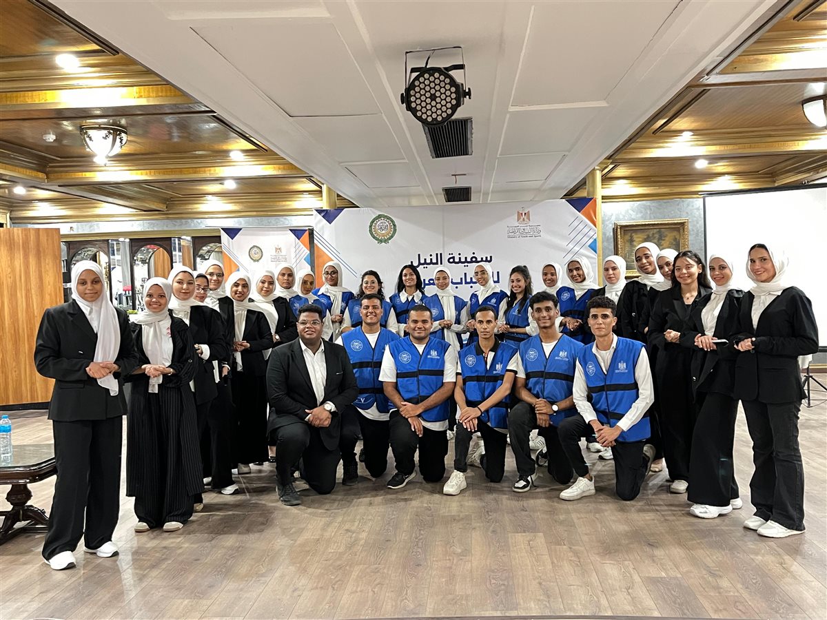 سفينة النيل للشباب العربي