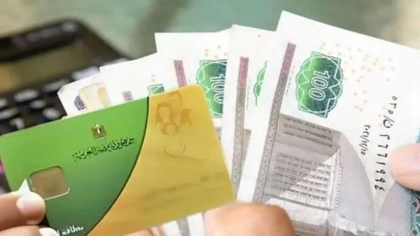  إضافة المواليد على بطاقة التموين 2025 عبر بوابة مصر الرقمية