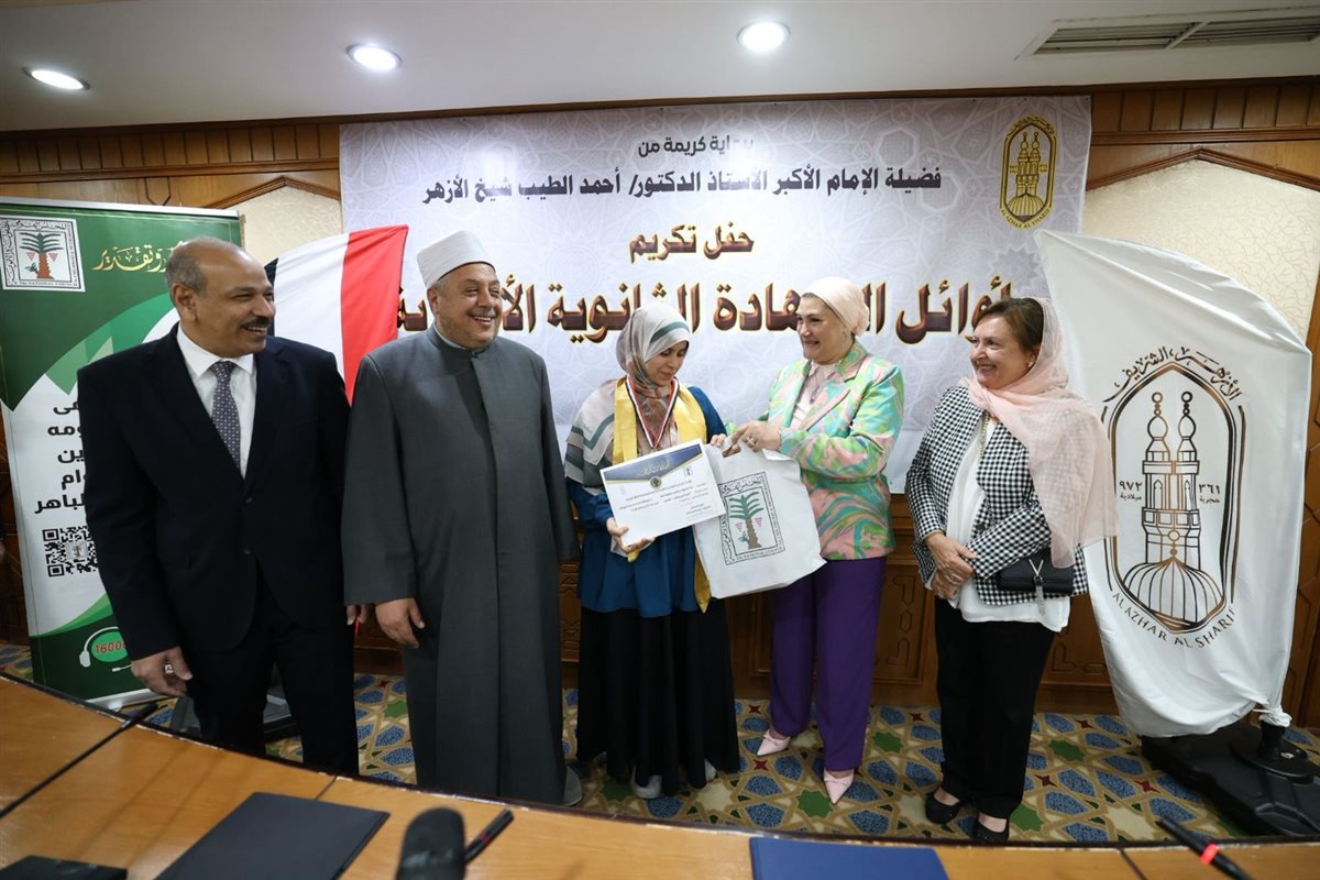     الأزهر والقومي للطفولة والأمومة يكرمان أوائل الثانوية الأزهرية.. ورئيس القطاع: التكريم لا يكافئ ما بذله هؤلاء الطلاب وأسرهم