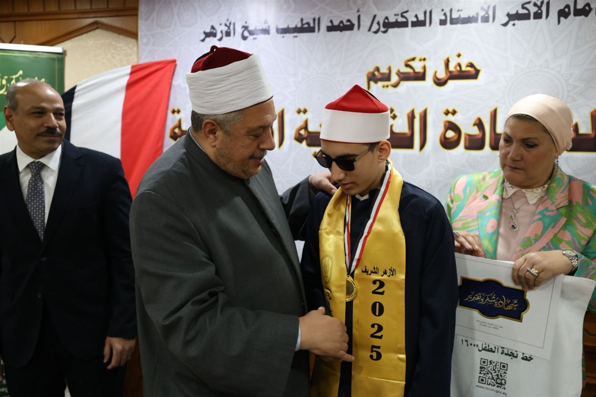     الأزهر والقومي للطفولة والأمومة يكرمان أوائل الثانوية الأزهرية.. ورئيس القطاع: التكريم لا يكافئ ما بذله هؤلاء الطلاب وأسرهم