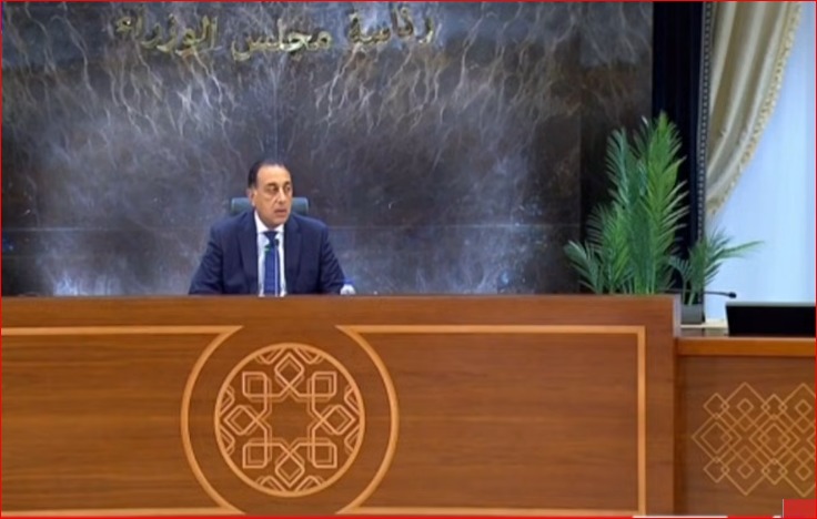 اجتماع الحكومة الإسبوعي 