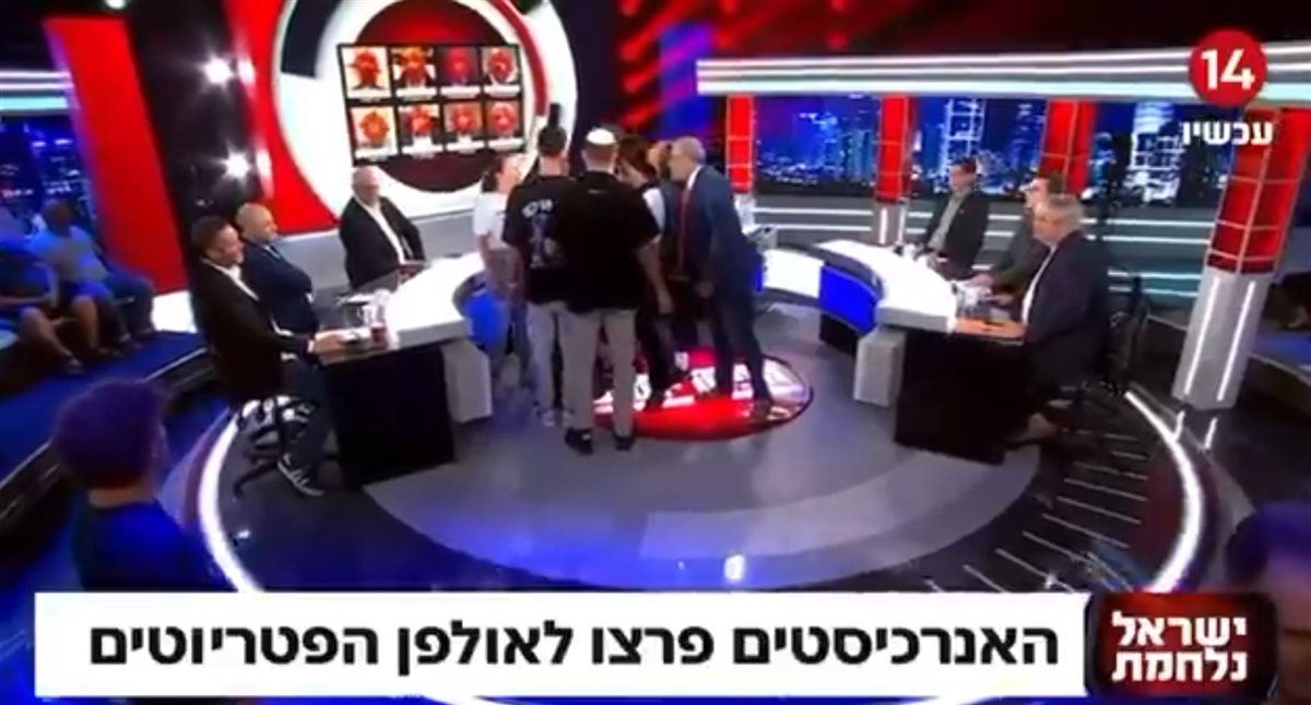 نشطاء يقتحمون أستوديو البث للقناة 14 الإسرائيلية ويطالبون بإنهاء الحرب على غزة