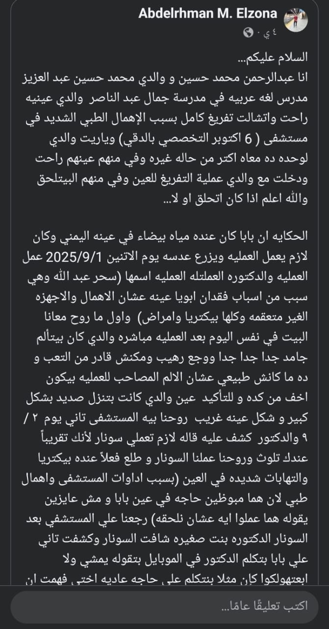 أحد المنشورات&nbsp;