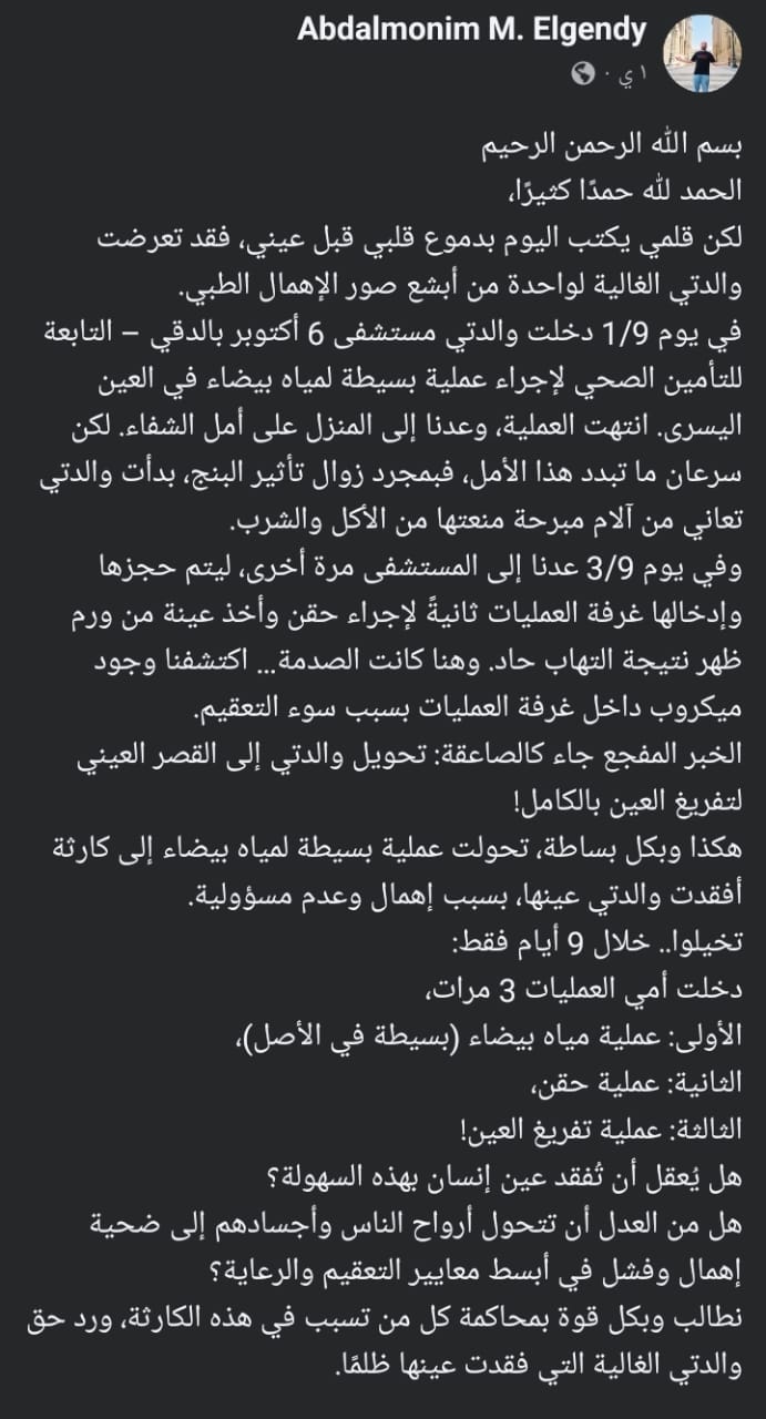 أحد المنشورات&nbsp;