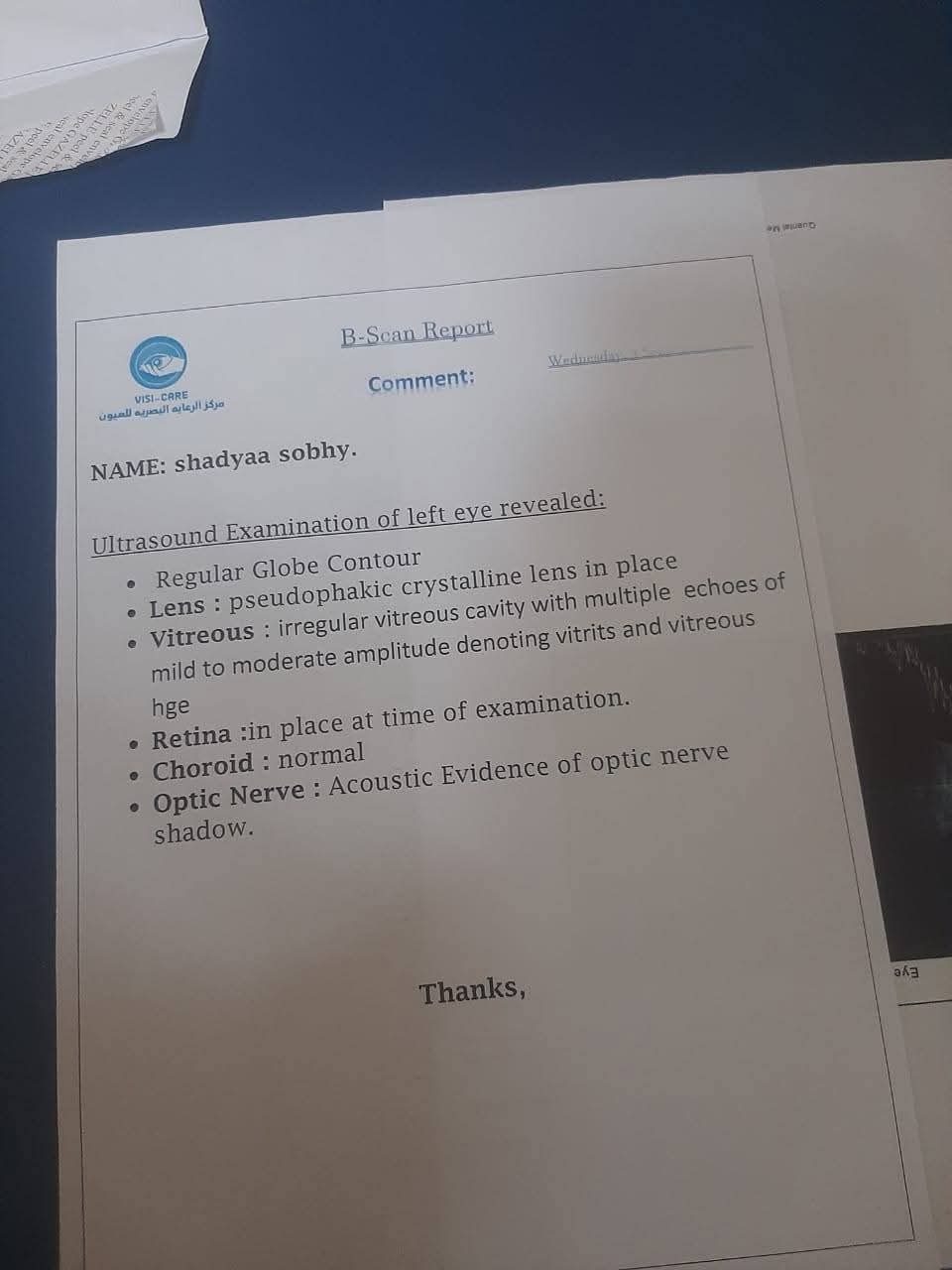 تقرير طبي&nbsp;