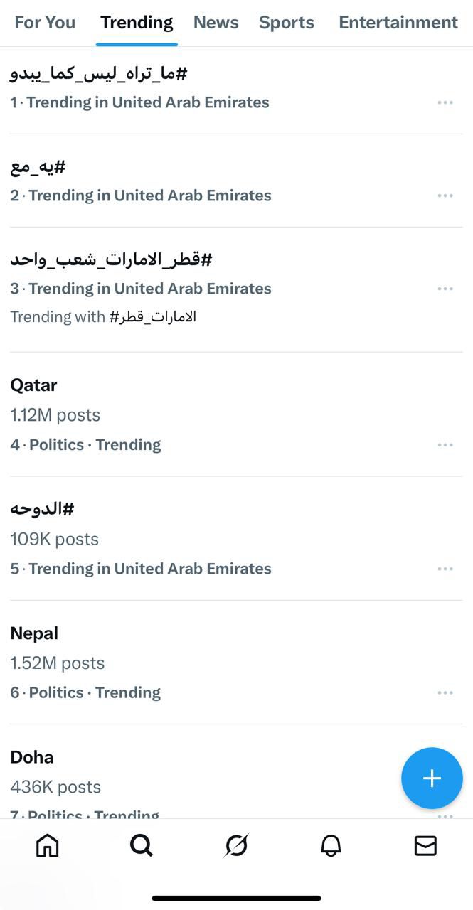 حكاية الوكيل ما تراه ليس كما يبدو