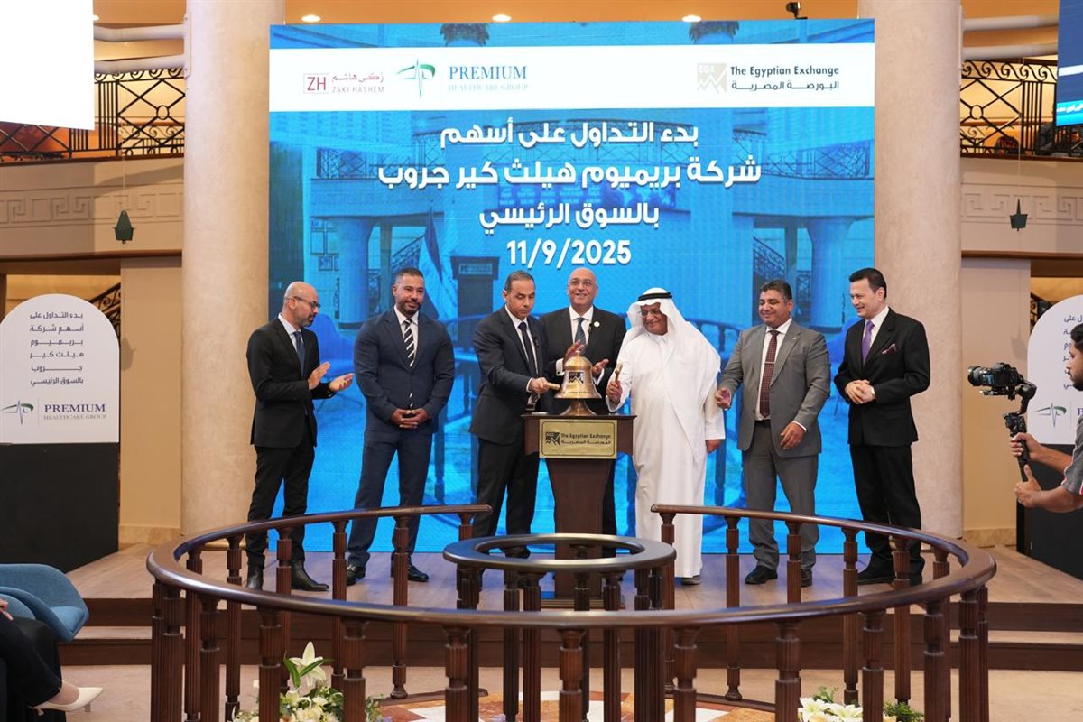  التداول على أسهم شركة بريميم هيلثكير جروب