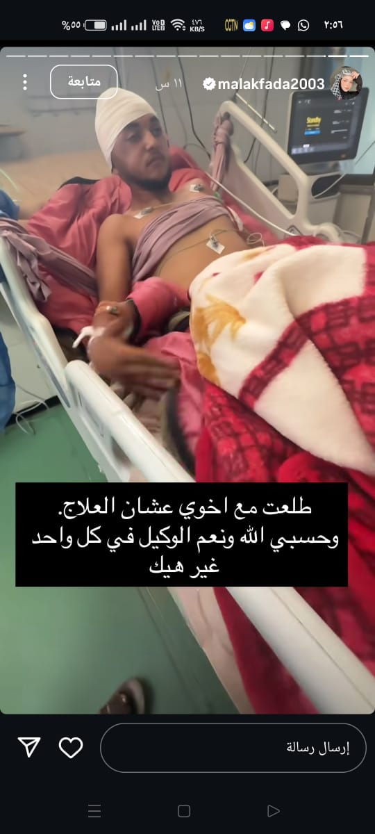 رد ملاك فضة عبر منصاتها