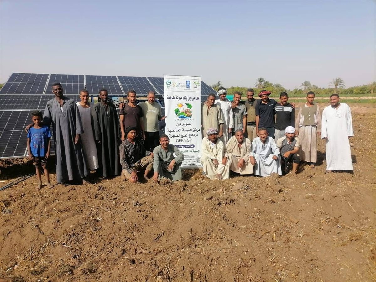 نموذج القرية الخضراء بالأقصر