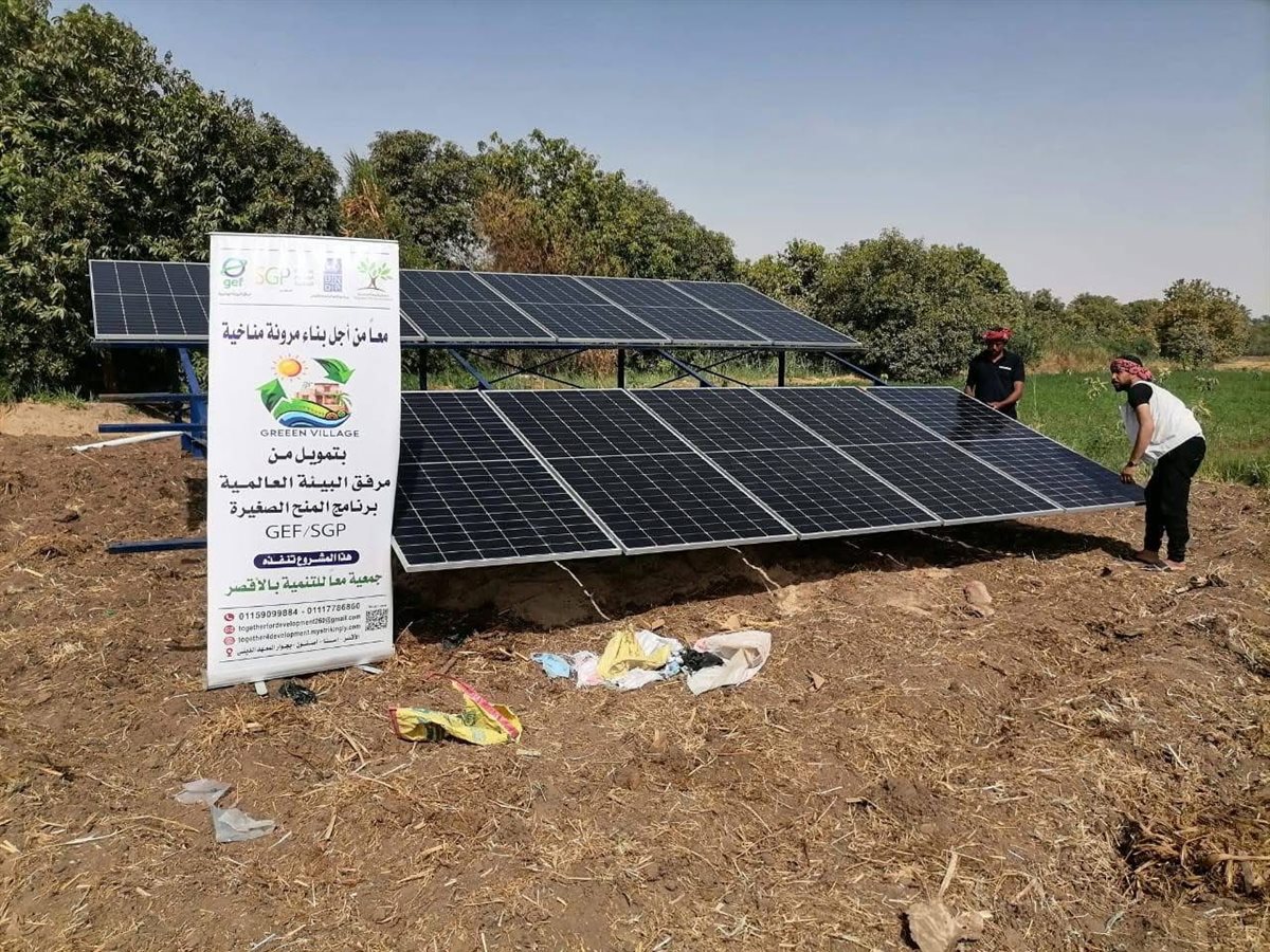 نموذج القرية الخضراء بالأقصر