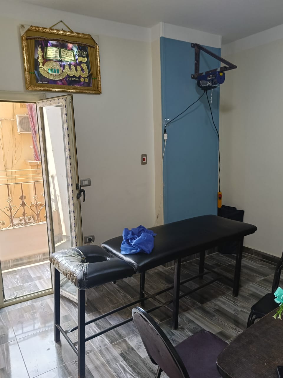 المركز الطبي