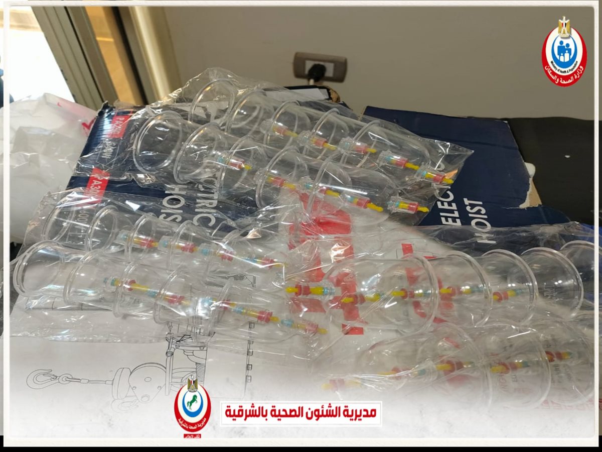 المركز الطبي