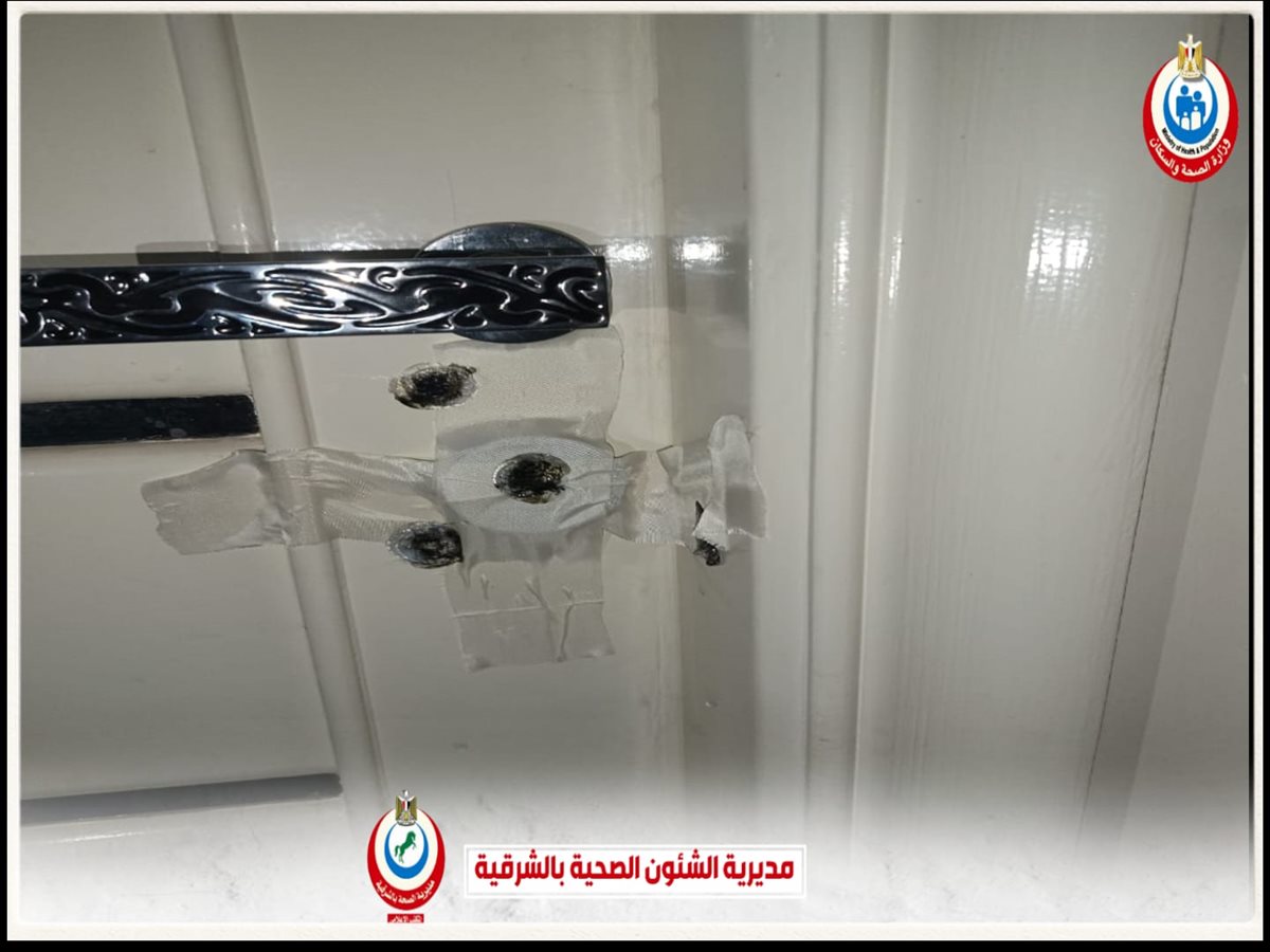 المركز الطبي