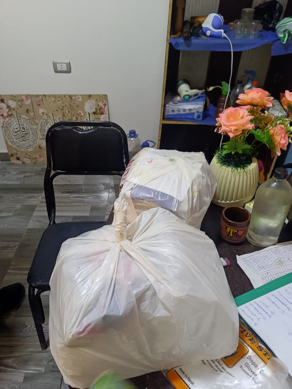 المركز الطبي