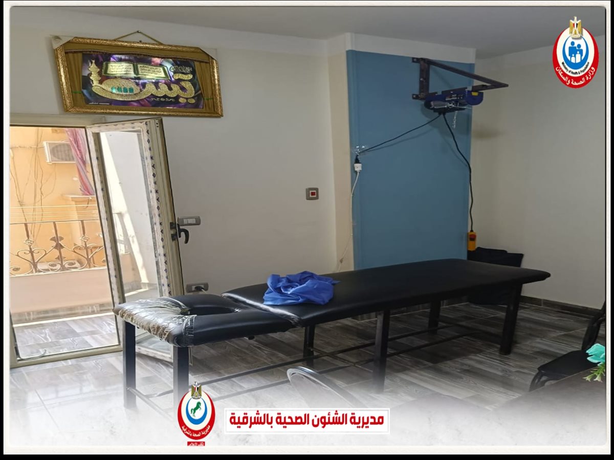 المركز الطبي