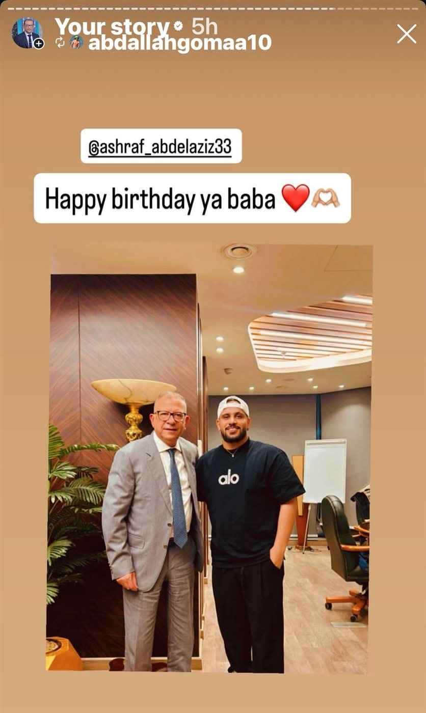 عبد الله جمعة يحتفل بعيد ميلاد أشرف عبد العزيز 