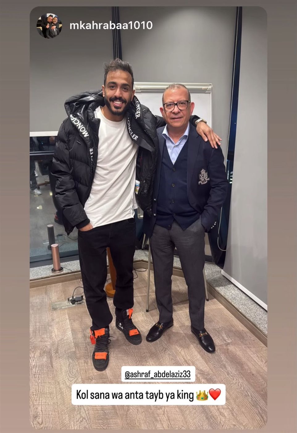 محمود كهربا يحتفل بعيد ميلاد أشرف عبد العزيز 