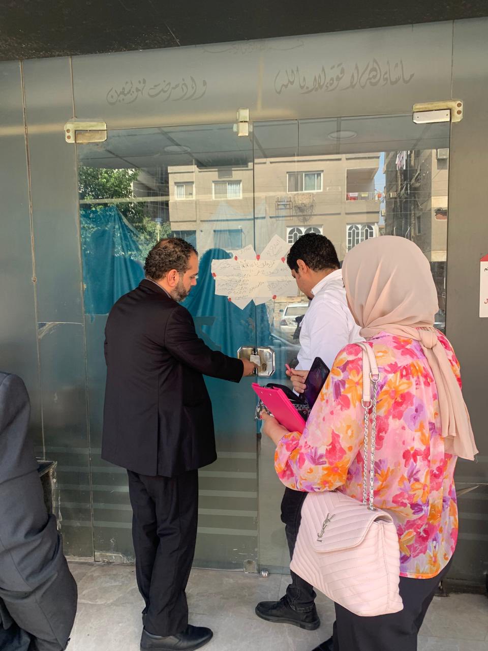 الصحة تغلق مستشفى عين الحياة بالنزهة