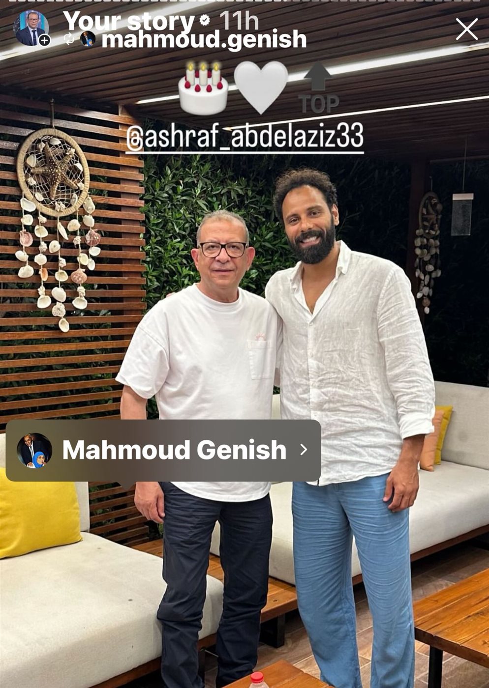 محمود جنش يحتفل بعيد ميلاد أشرف عبد العزيز 