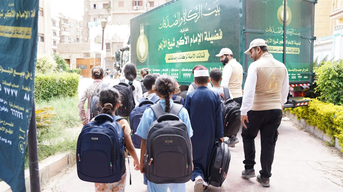 بيت الزكاة والصدقات ينتهي من توزيع الأدوات الكتابية والزي المدرسي على الطلاب