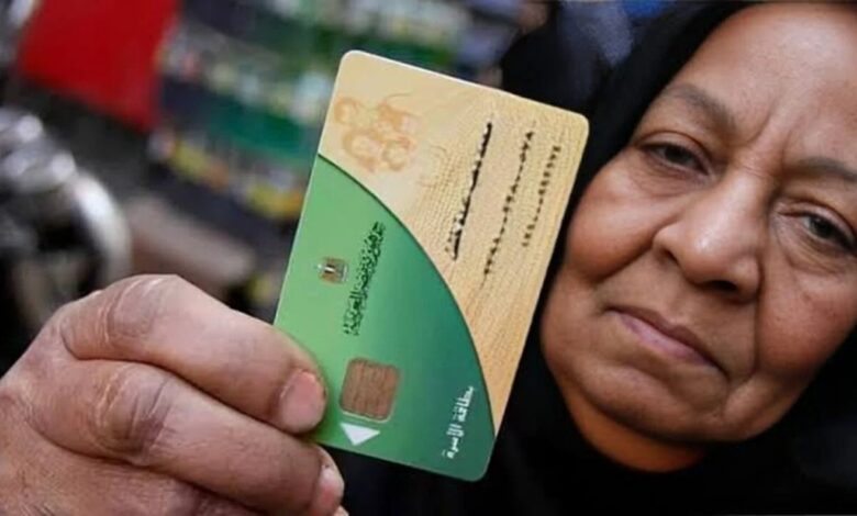 خطوات إضافة المواليد على بطاقة التموين